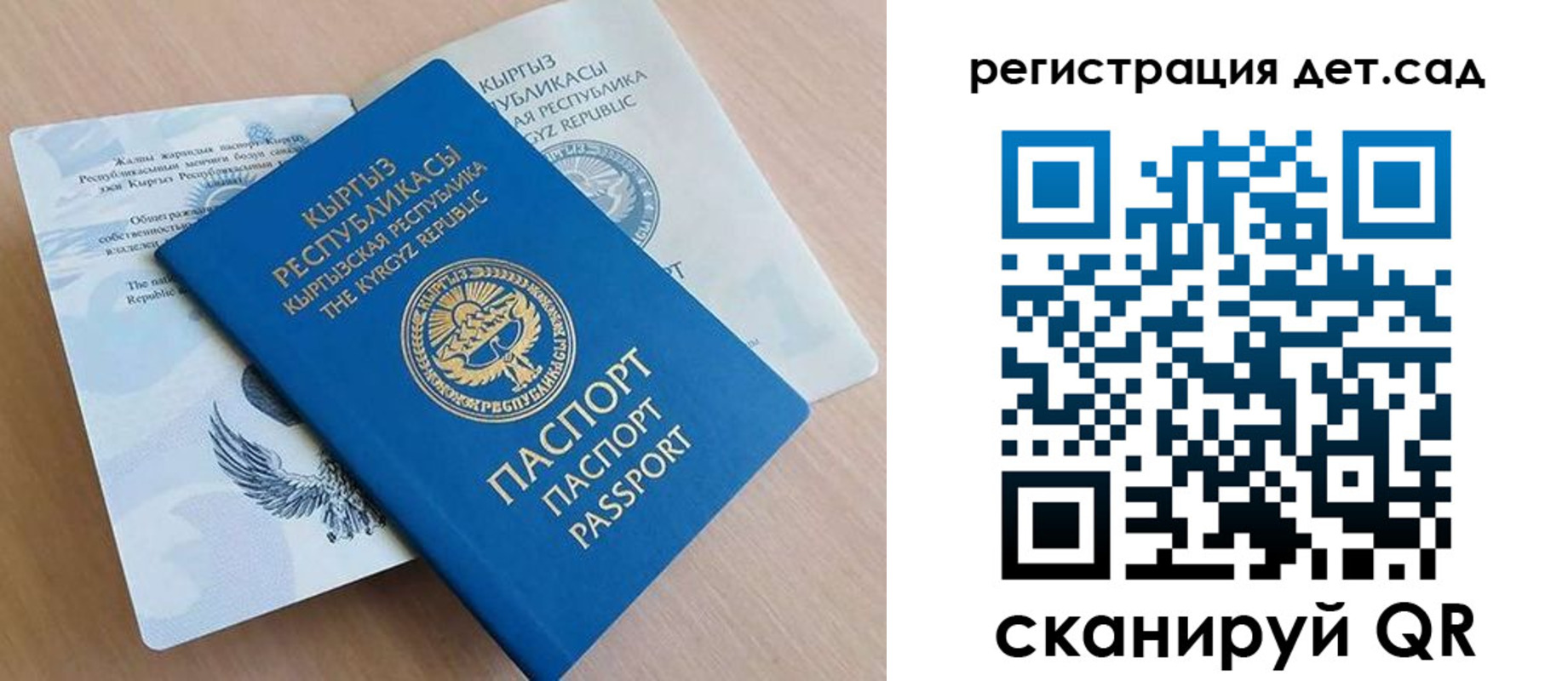 регистрация в Кизилюрте