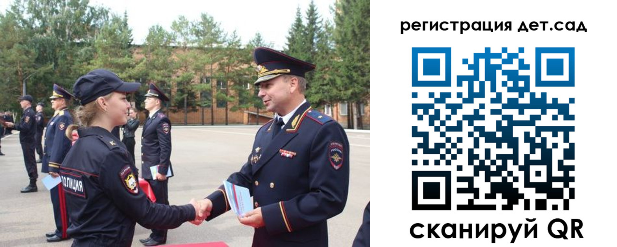 прописка в Кизилюрте